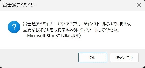 富士通　FMV-6866SL7　　起動確認しました。　欲しい方がいますか。 富士通(FMV)のパソコンが起動しない原因と対処法｜電源が入らない