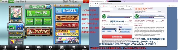東芝レグザregza26インチ26c3500液晶テレビ REGZA（レグザ） 東芝 REGZA 26C3500 26V型 液晶テレビ ブラック 地上