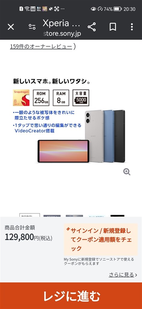 フリーSIMXperia1 Ⅵの購入を考えていますが不安な点があります