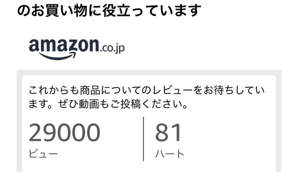 Amazonから』 クチコミ掲示板 - 価格.com