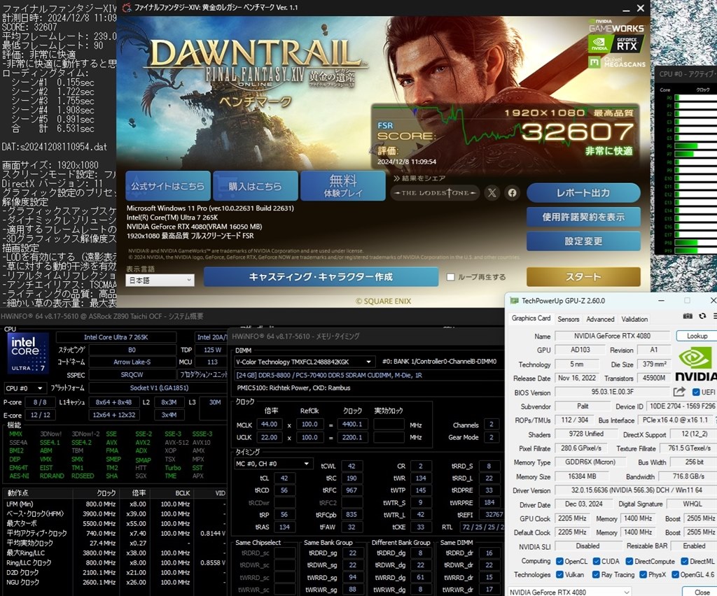 Ultra 7 265K 2号機 紹介』 インテル Core Ultra 7 265K BOX の
