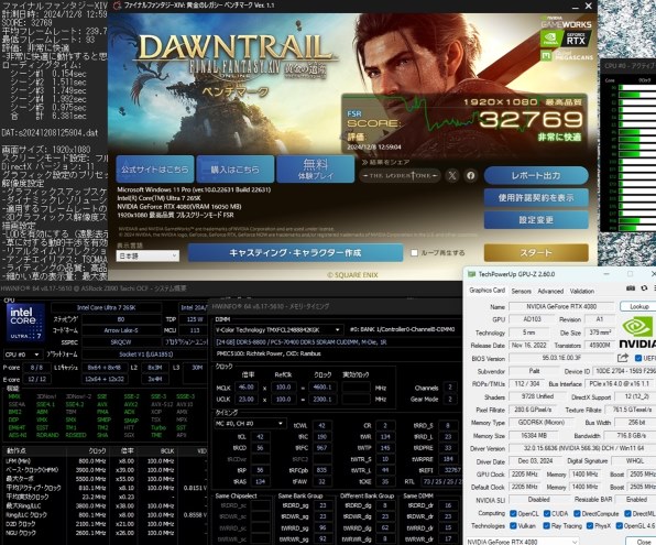 Ultra 7 265K 2号機 紹介』 インテル Core Ultra 7 265K BOX の
