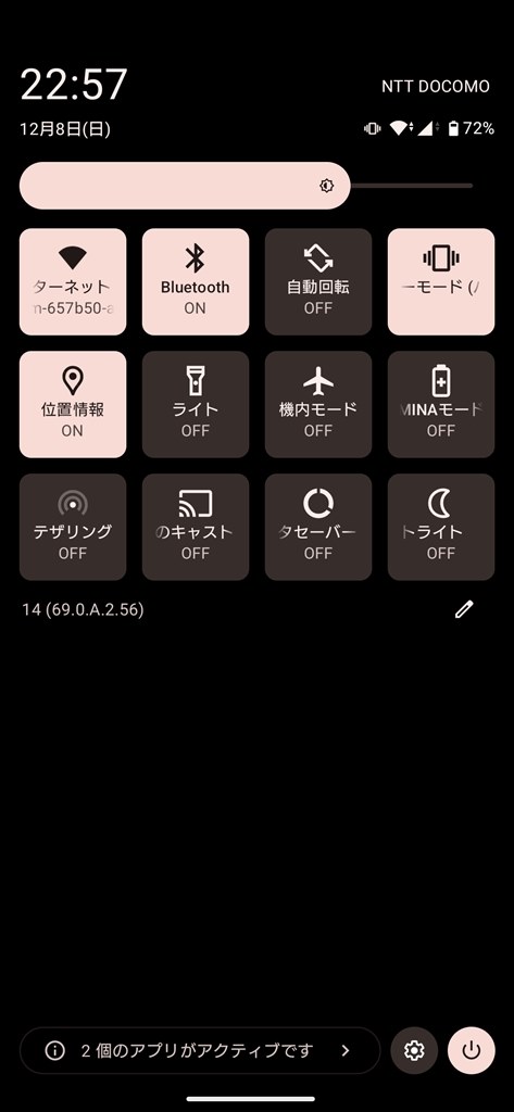 こんな使えない携帯は初めて』 SONY Xperia 1 VI 512GB (RAM
