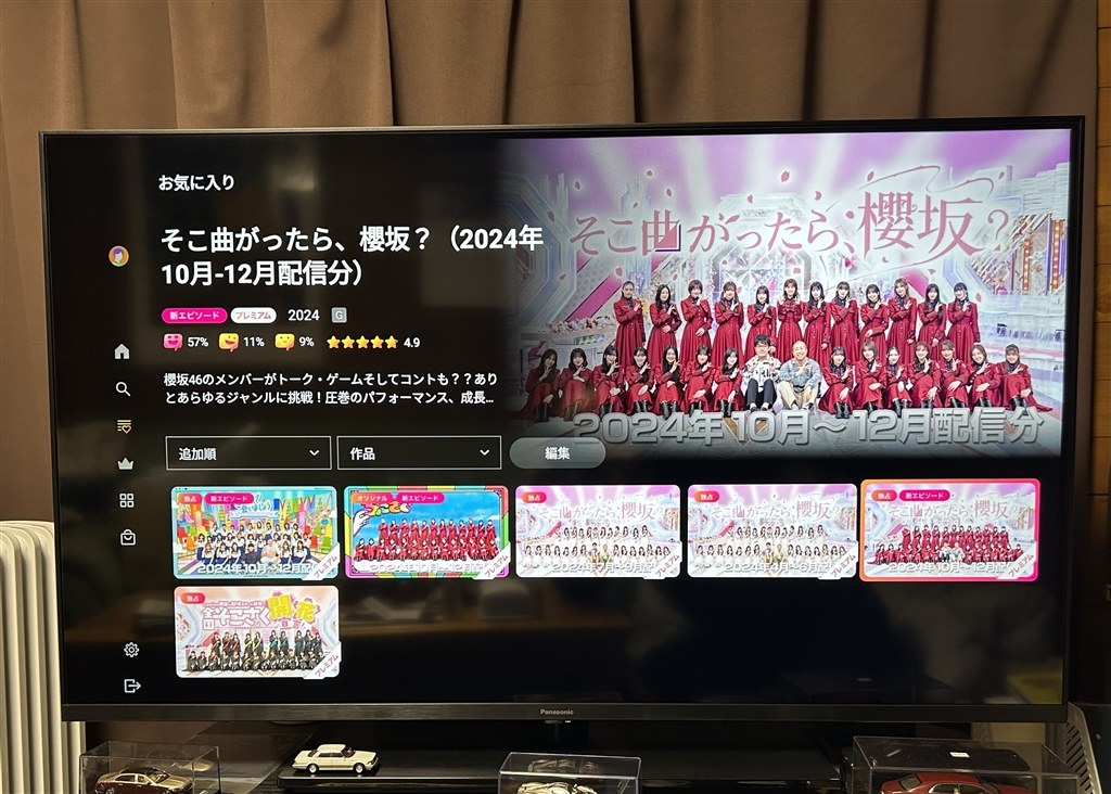 【2024年製美品】パナソニック VIERA TV-43W90A パナソニック VIERA 43型 4K液晶テレビ TV-43W90A 1台（直送品