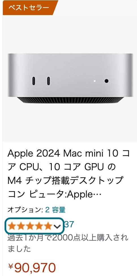 Apple Mac mini シルバー 本体　M4 保証期間内 新型Mac mini完全分解レポート：Appleの最小サイズMacの驚くべき