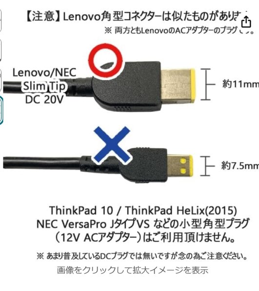 Lenovo ThinkCentre neo 50q Tiny Gen 4 Core i5 13420H・16GB Lenovo ThinkCentre neo 50q Tiny Gen 4 Core i5 13420H・16GB