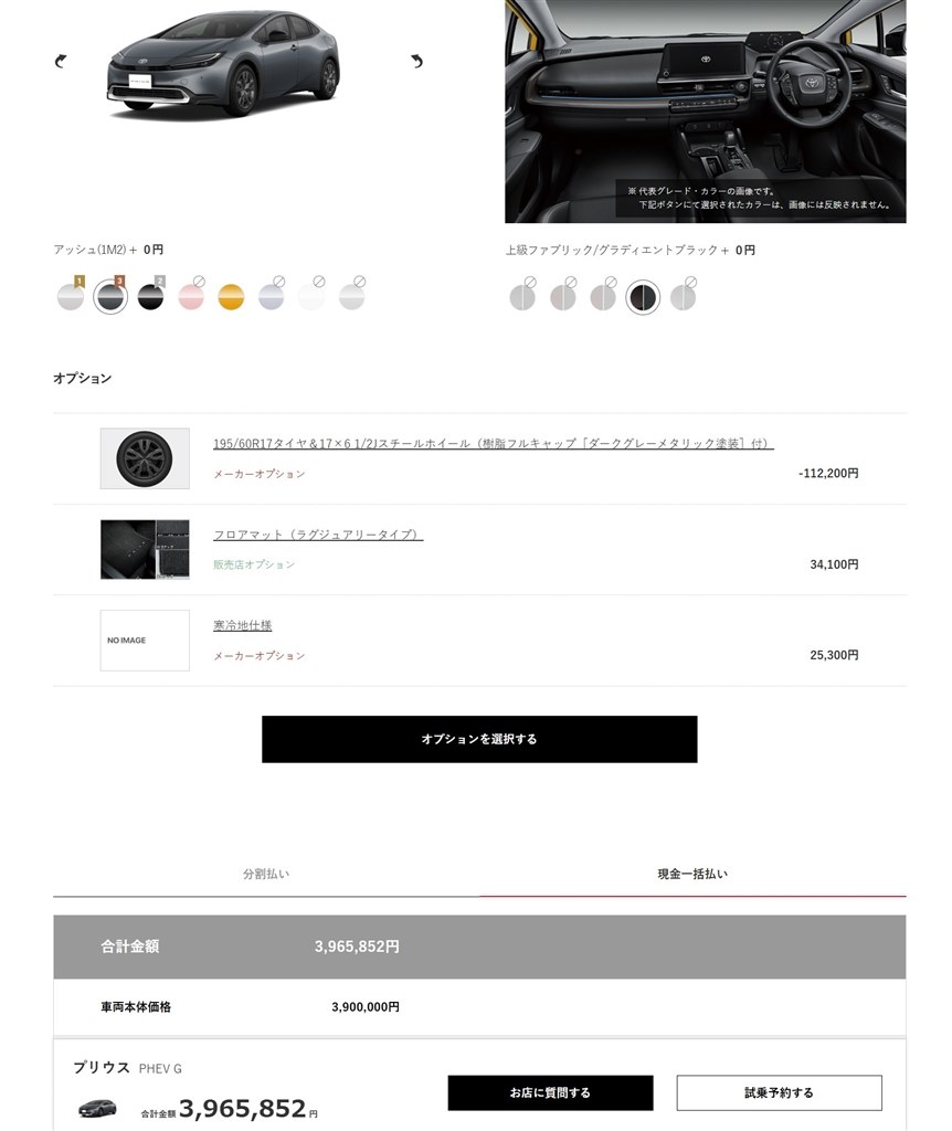 売却済　ヘンシンバイク8500円！距離により持って行きますよ！ 売却済 ヘンシンバイク8500円！距離により持って行きますよ！