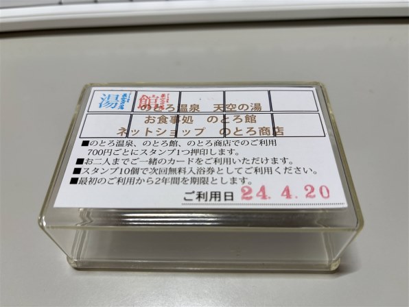 Apple iPhone 16 Pro 128GB docomo [ホワイトチタニウム]投稿画像