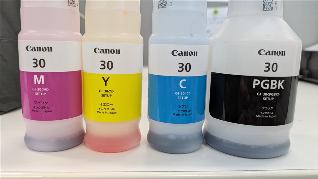 インクが最後まで入りきらない』 CANON G6030 のクチコミ掲示板 インクが最後まで入りきらない』 CANON G6030 のクチコミ掲示板