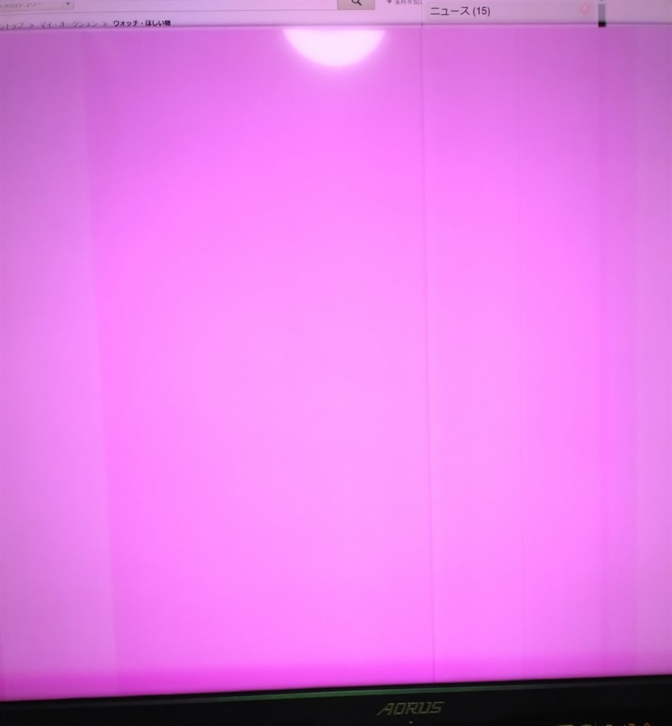 変な模様が表示される』 GIGABYTE AORUS FV43U [43インチ] のクチコミ
