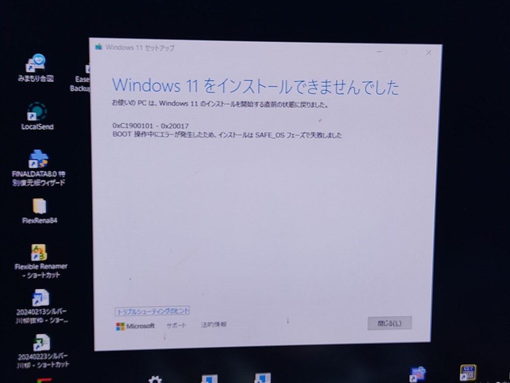 【FLASHさま】専用 ※他の方は購入できません 専用出品・取り置きなどの独自ルール - メルカリ スマホで