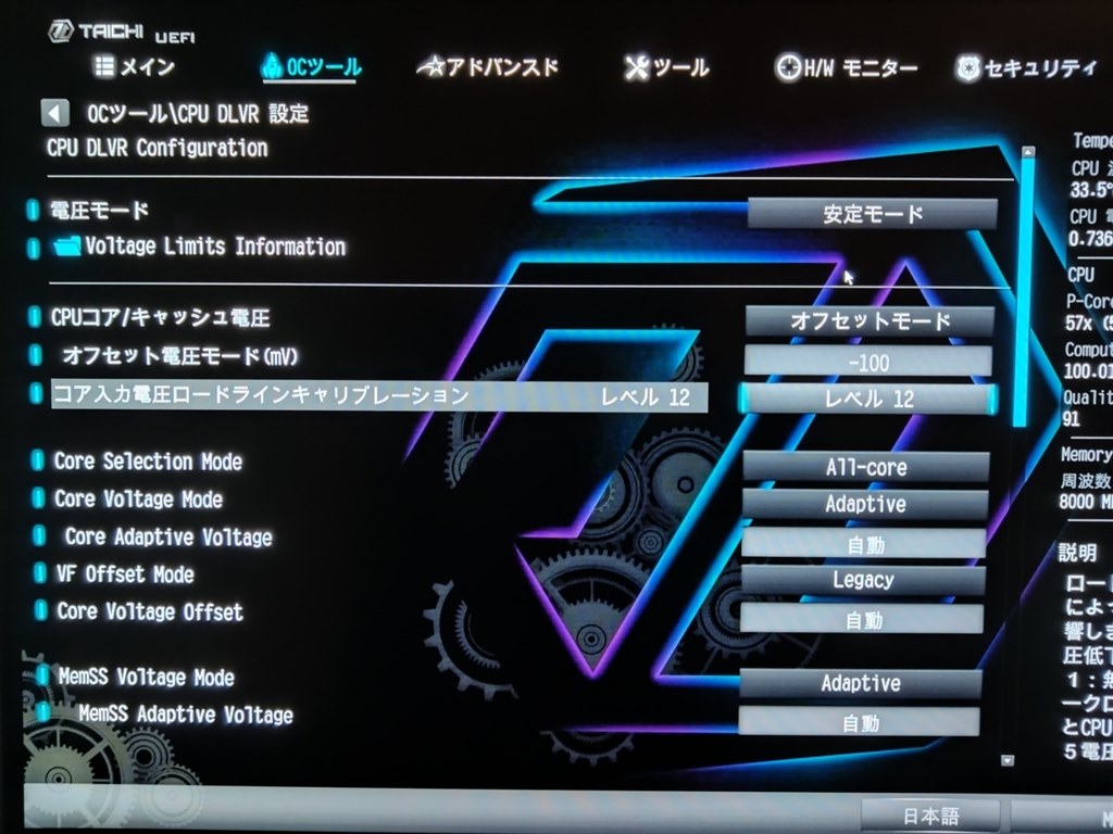 285Kと極めて相性の良いマザーボード！”Taich”』 インテル Core Ultra