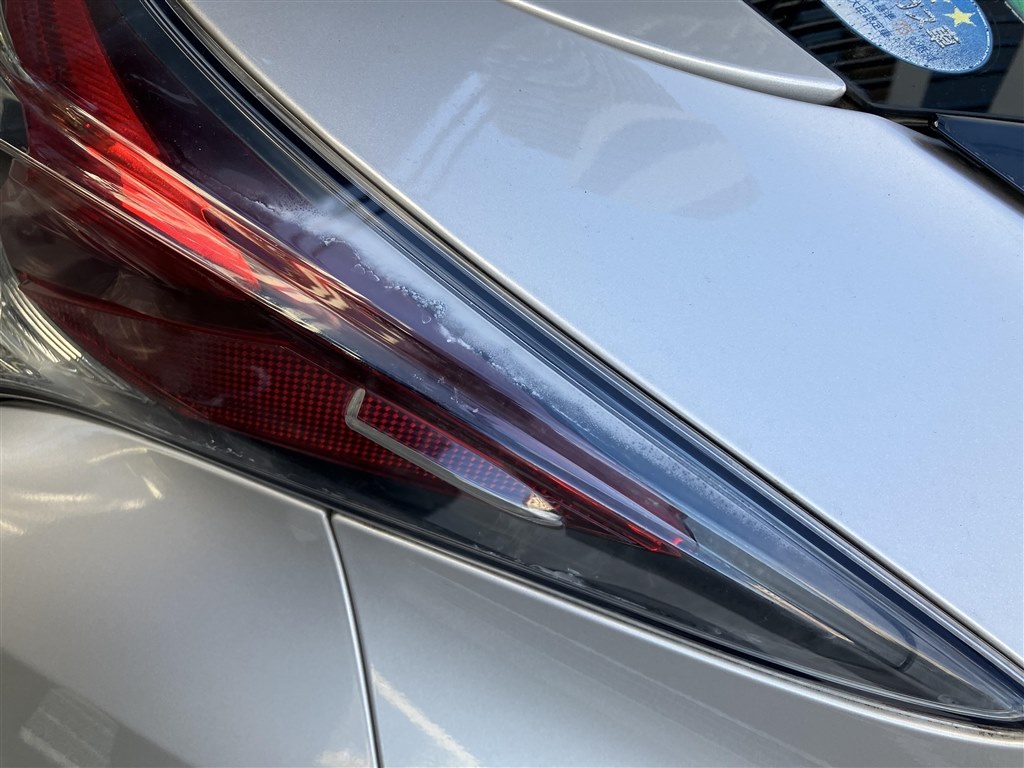 テールランプの白濁について』 トヨタ プリウス 2015年モデル の