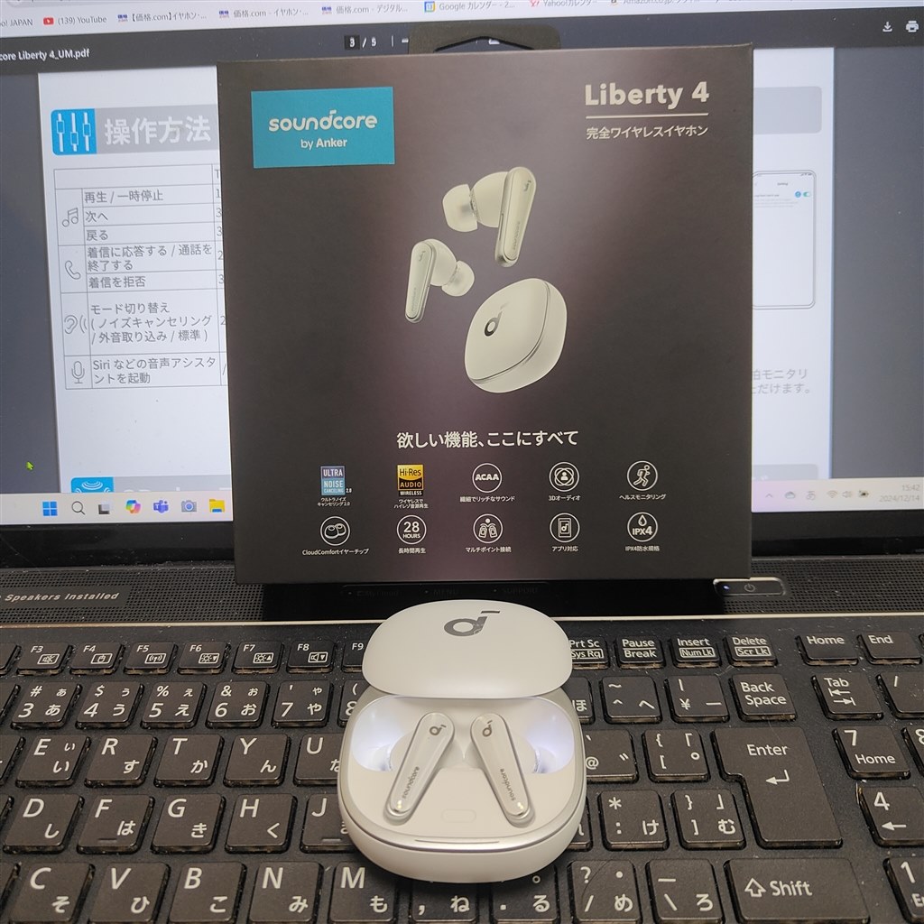 イヤーピースについて』 ANKER Soundcore Liberty 4 のクチコミ イヤーピースについて』 ANKER Soundcore Liberty 4 のクチコミ
