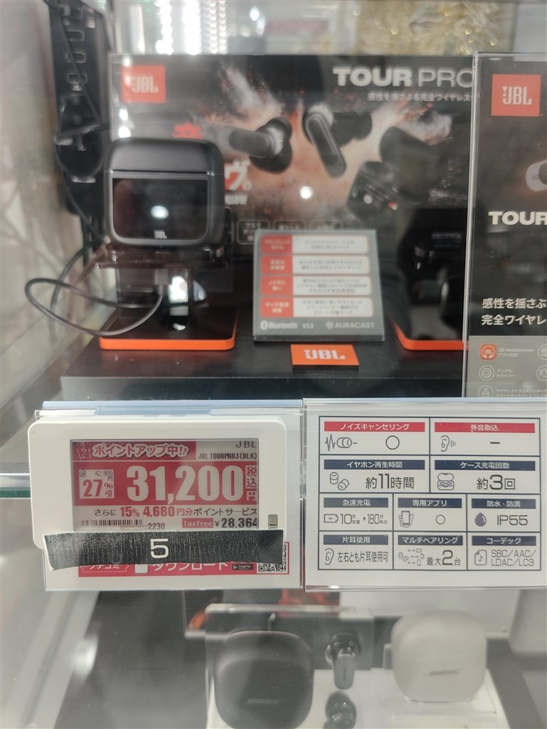 【美品】 JBLTOURPRO 3　最終価格 JBL TOUR PRO 3 価格比較 - 価格.com