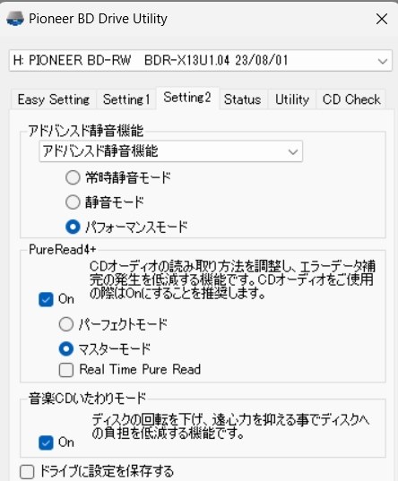 りゅページ【他の方はご購入お控え下さい】 購入時の手間が減って便利！Shop Payのご利用方法 – カラコン通販