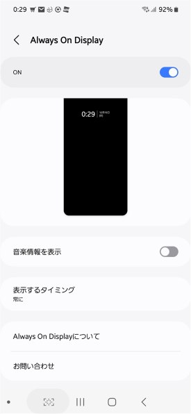 サムスン Galaxy S23 FE SCG24 au [グラファイト]投稿画像・動画