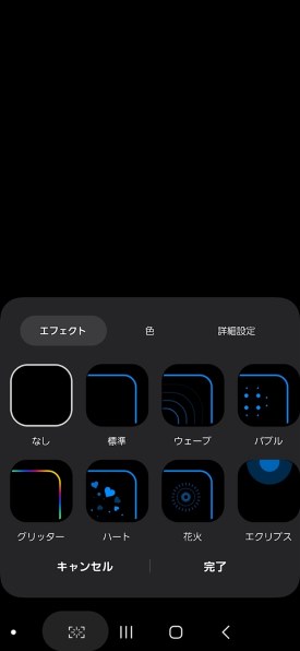 サムスン Galaxy S23 FE SCG24 au [ミント]投稿画像・動画 (掲示板