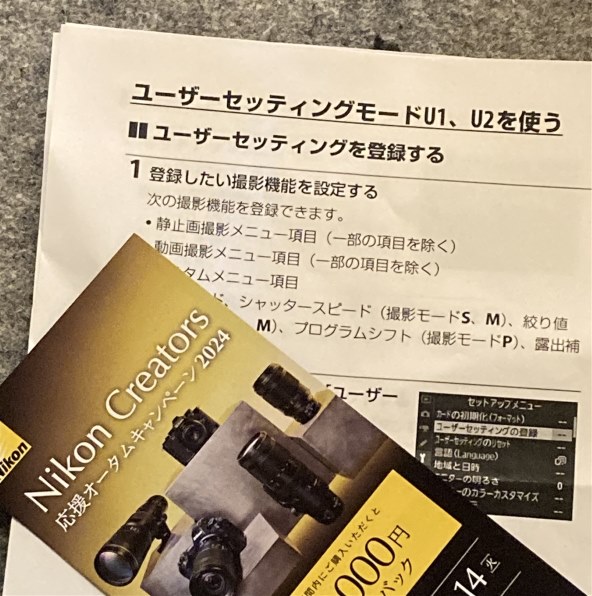 ☆新品未使用品☆Nikon 黄色く D780ボディ 2024年11月購入 付属