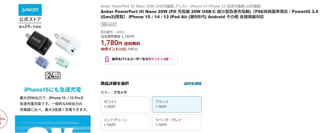 充電できない。。』 ニコン Z50II ダブルズームキット の 充電できない。。』 ニコン Z50II ダブルズームキット の