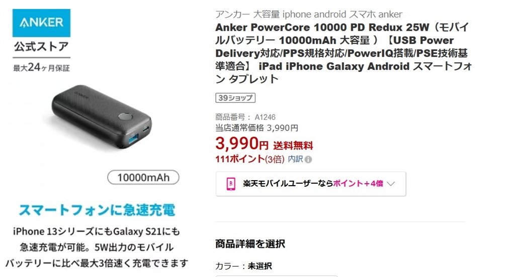 充電できない。。』 ニコン Z50II ダブルズームキット の