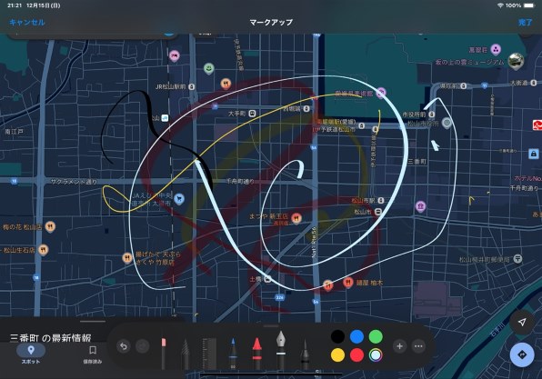 Apple iPad Pro 11インチ 第4世代 Wi-Fi 128GB 2022年秋モデル