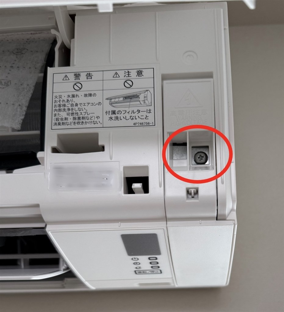楽天市場】BRP084A47 ダイキン 無線LAN接続アダプター DAIKIN