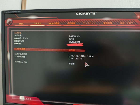 GIGABYTE B450M S2H とAMD Ryzen7 2700Xのセット GIGABYTE B450M S2H