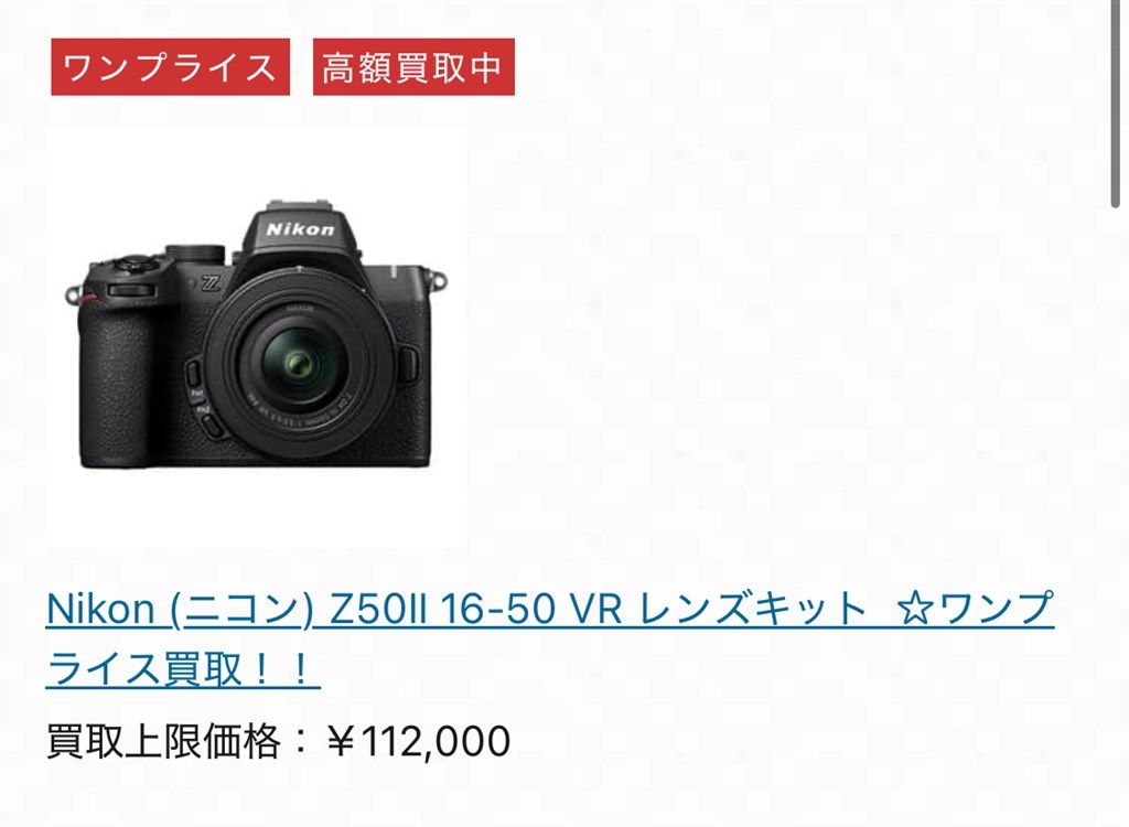 Nikon S 弱難あり