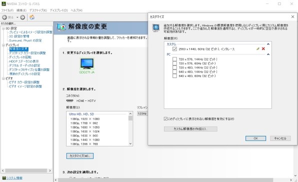 LGエレクトロニクス 32UQ750-W [31.5インチ] 価格比較 - 価格.com