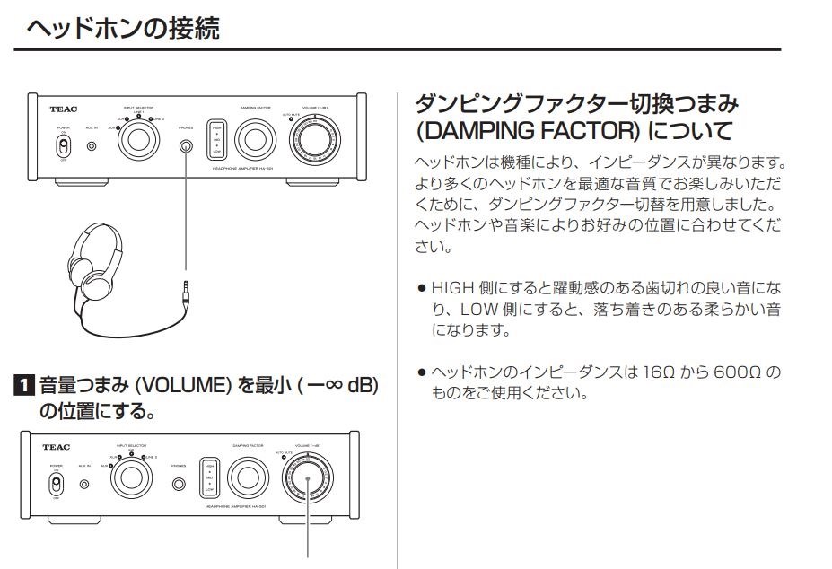 【値下げ】AKG K701 ヘッドホンアンプ 701に合うヘッドホン用のアンプ』 AKG K701 のクチコミ掲示板