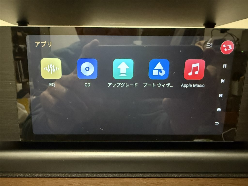 apple music ハイレゾにならない？』 Zidoo Technology Eversolo