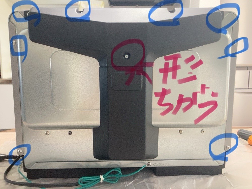 修理】ドア閉め不良』 日立 MRO-DT5 のクチコミ掲示板 - 価格.com