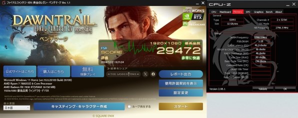 AMD Ryzen 9 7900X3D BOX投稿画像・動画 - 価格.com