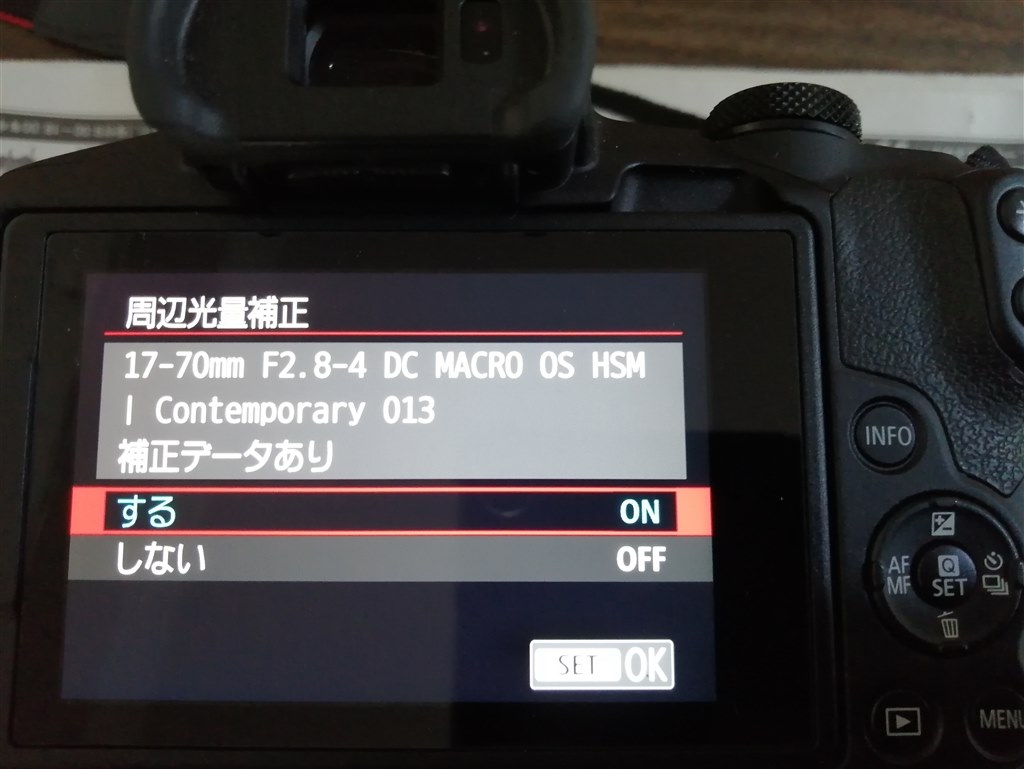 EOS R50で使うために中古購入』 シグマ 17-70mm F2.8-4 DC MACRO