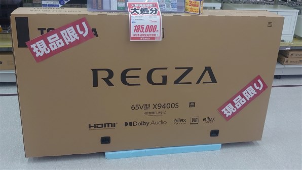 TVS REGZA REGZA 48X9400S [48インチ]投稿画像・動画 - 価格.com