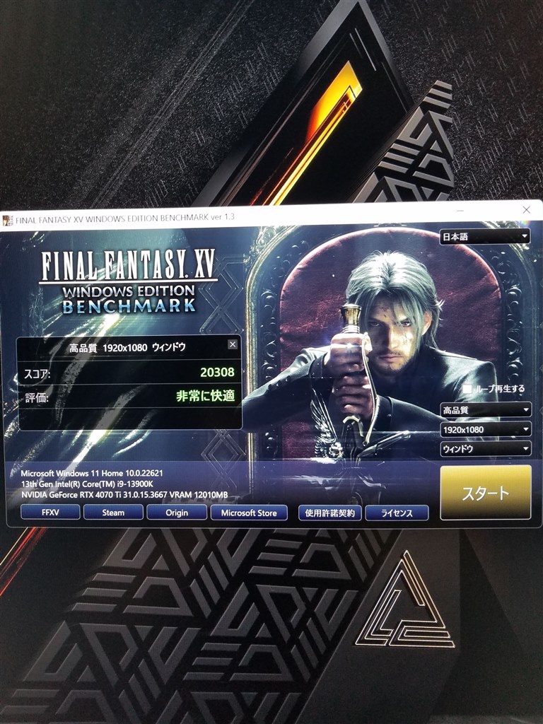 4070ti ff15ベンチマークが低い』 MSI GeForce RTX 4070 Ti 4070ti ff15ベンチマークが低い』 MSI GeForce RTX 4070 Ti