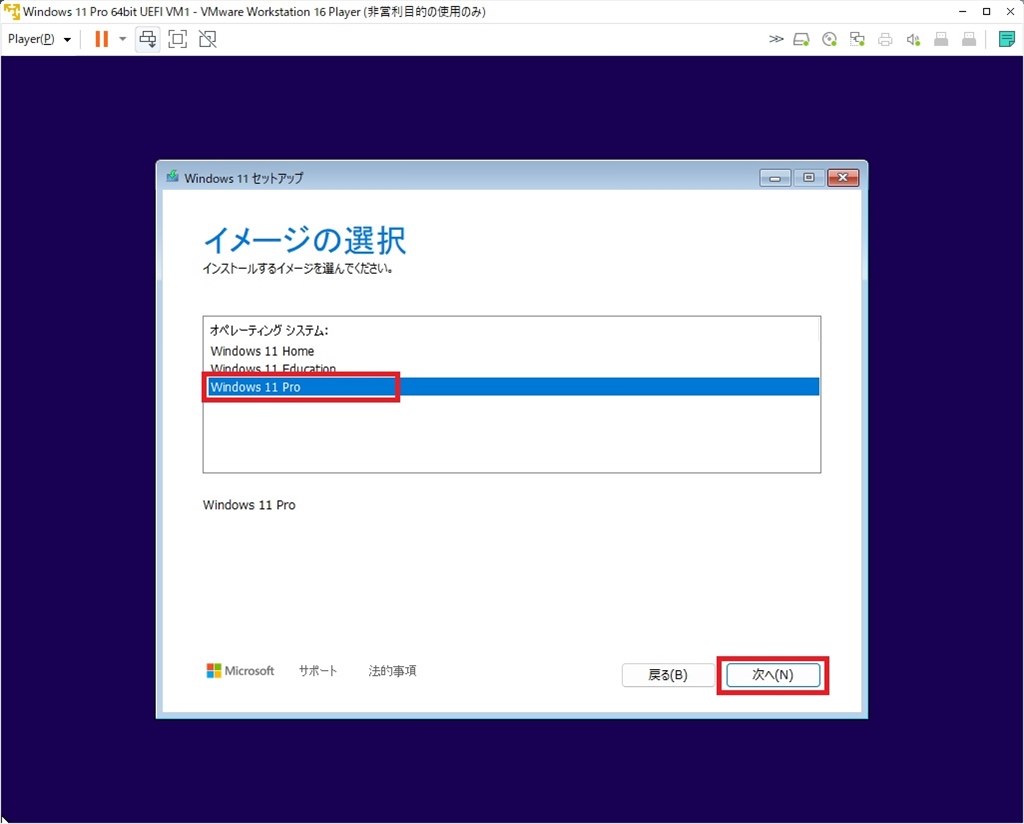 O*2様 富士通　AH77/J 　WIN11/起動品 富士通 ah77/h2」の人気商品一覧 | 安い商品を通販サイトから
