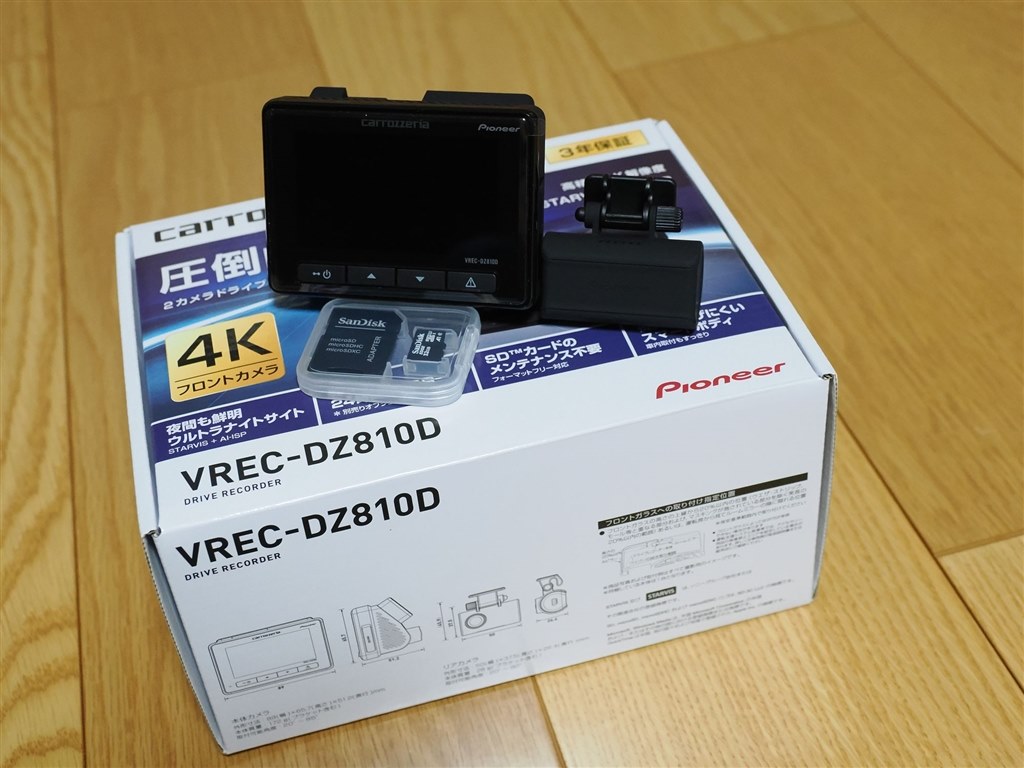 カロッツェリア(線付き)ドライブに最適!!着払い値下げ カロッツェリア(線付き)ドライブに最適!!着払い値下げ