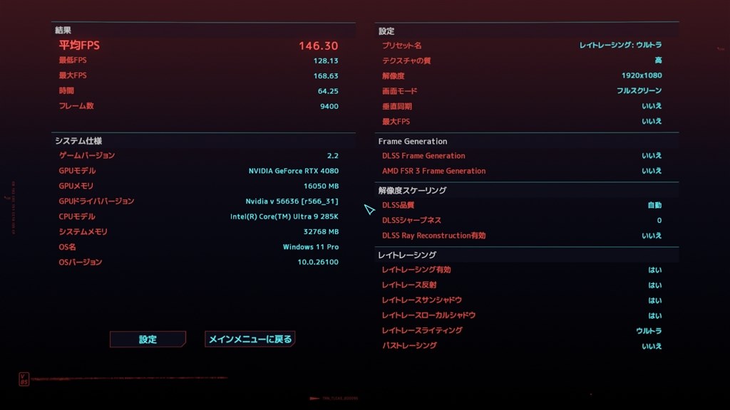 0%”奇跡のCPU、第2世代CoreUltra 285K』 インテル Core Ultra 9 0%”奇跡のCPU、第2世代CoreUltra 285K』 インテル Core Ultra 9