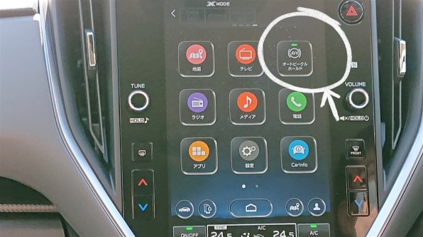 SONY Xperia XZ2 Compact SO-05K docomoで撮影された写真 - 価格.com