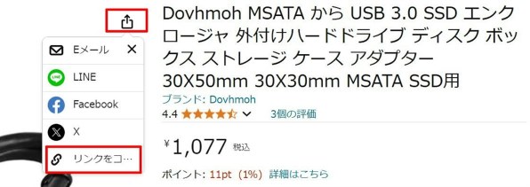 WINTEN WTM2-SSD-512GB 価格比較 - 価格.com