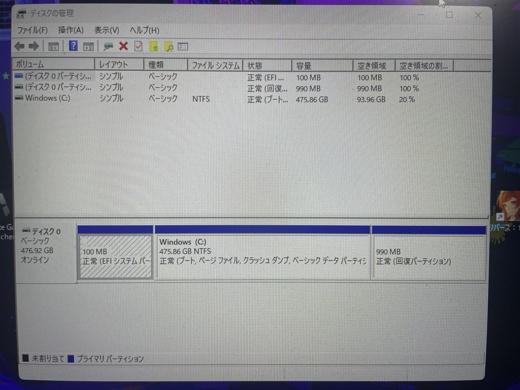 ssdが認識されません』 ADATA Ultimate SU650 ASU650SS-2TT-DP (2TB