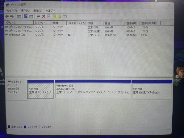 ADATA Ultimate SU650 ASU650SS-2TT-DP (2TB) ドスパラ限定モデル 価格