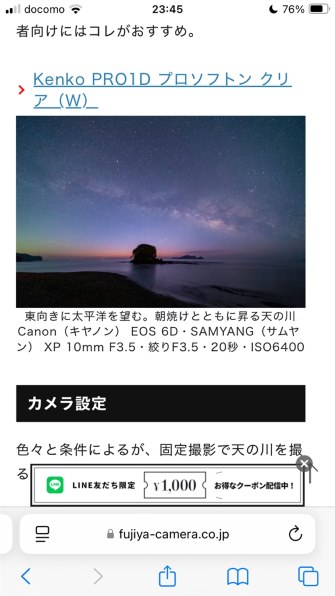 SAMYANG 8mm F3.5 FISH-EYE LENS [キヤノン用] 価格比較 - 価格.com