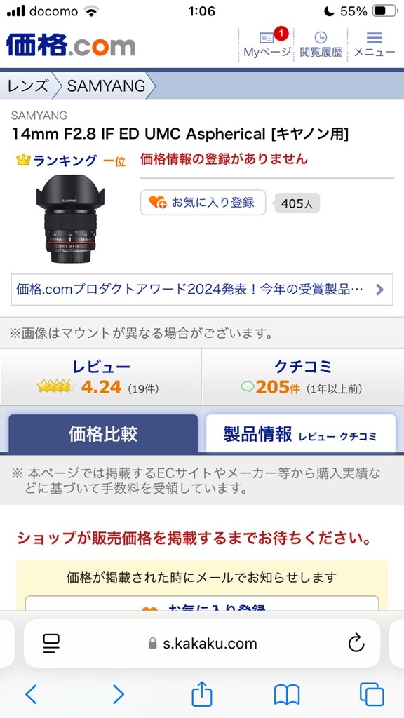 Kページ HYページ スリクソン ZX ハイブリッド | ウッド | 製品情報 | DUNLOP