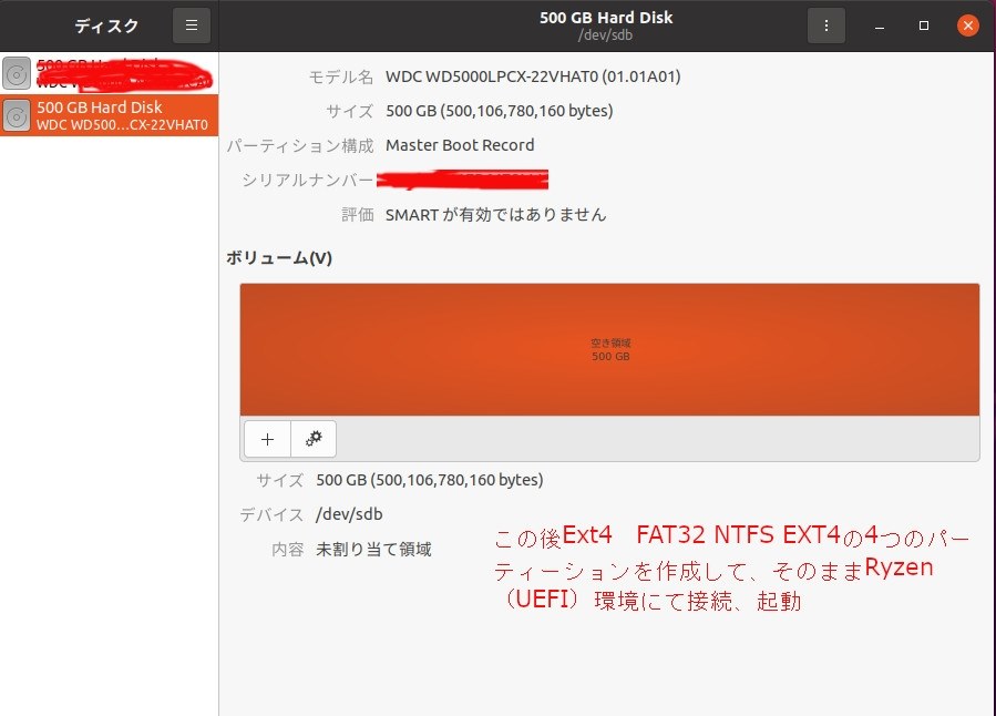これで解決Win10問題　Linux入USB-SSD これで解決Win10問題 Linux入USB-SSD