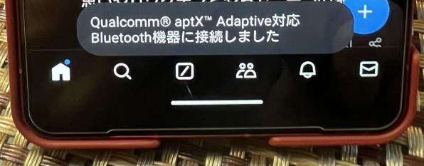 SONY Xperia 1 VI 256GB SIMフリー投稿画像・動画 - 価格.com SONY Xperia 1 VI 256GB SIMフリー投稿画像・動画 - 価格.com