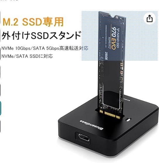 MONSTER STORAGE MS950G70PCIe4HSE-02TB 価格比較 - 価格.com