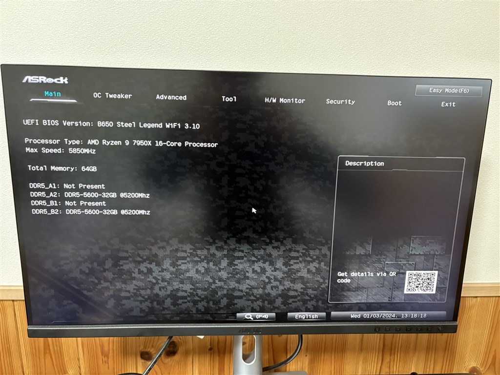 自作PCが起動しない。』 ASRock B650 Steel Legend WiFi のクチコミ